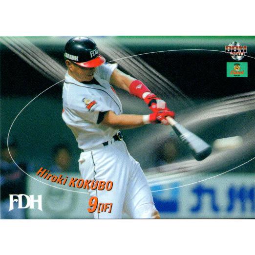 福岡ソフトバンクホークス - ⑩◆　２００３年　ダイエーホークス　ファンクラブ　選手カード◆ベースボールカード 福岡ソフトバンクホークス - ⑩◇ 2003年 ダイエーホークス