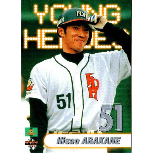 プロ野球 カード 福岡ダイエーホークス BBM2003 福岡ダイエーホークス レギュラーカード No.81 荒金久雄