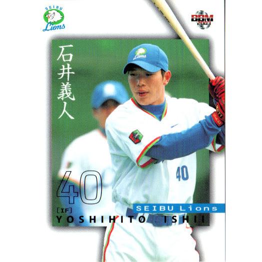 BBM2003 西武ライオンズ レギュラーカード No.44 石井義人 : かーど屋