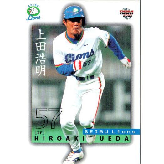 BBM2003 西武ライオンズ レギュラーカード No.49 上田浩明 : かーど屋