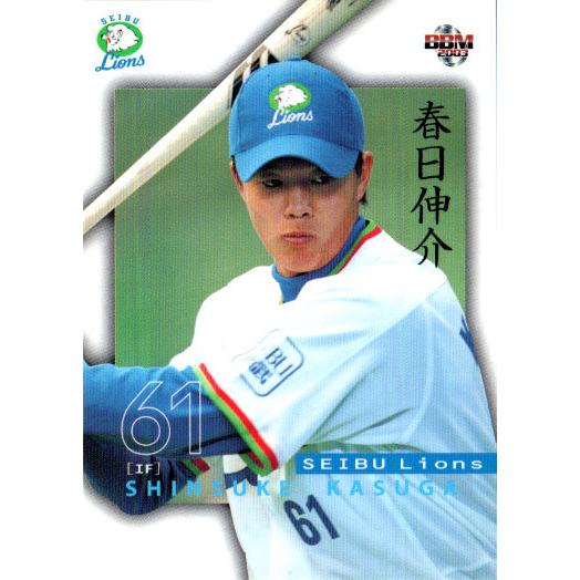 【希少?】プロ野球カード　西武ライオンズ　91年 プロ野球カード 渡辺智男 西武ライオンズ 1991 - メルカリ