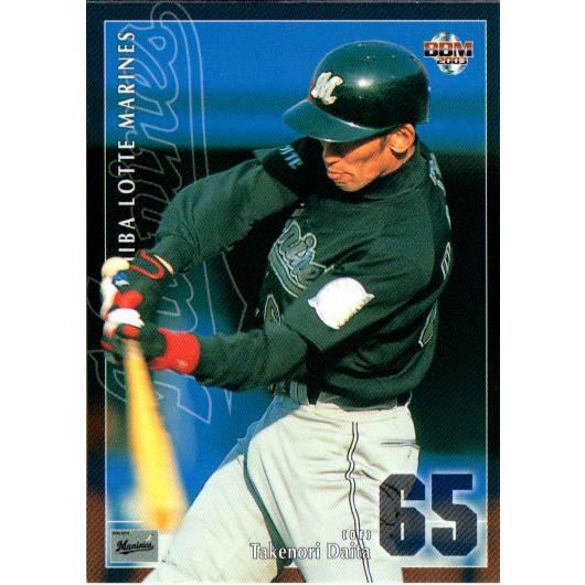 BBM2003 千葉ロッテマリーンズ レギュラーカード No.M068 代田