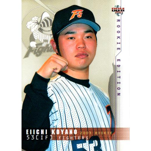 BBM2003 ベースボールカード ルーキーエディション レギュラーカード
