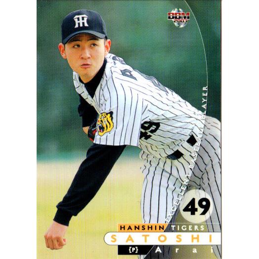 阪神タイガース 激レア サイン入りバット 希少品 超豪華メンバー 新品 未開封 阪神タイガース 激レア サイン入りバット 希少品 超豪華メンバー