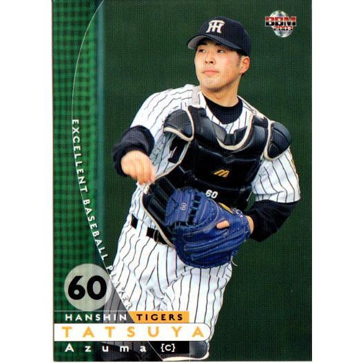 阪神タイガース - 阪神タイガース PDSx阪神タイガース］2023ARE OF ARE.TEE | ALL ITEMS