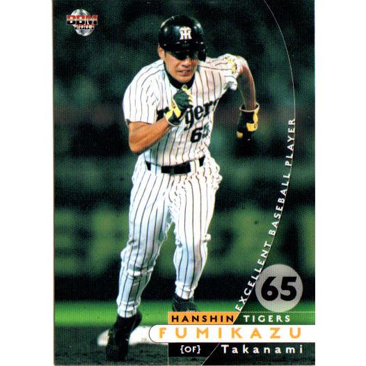 BBM2003 阪神タイガース レギュラーカード No.T79 高波文一 : かーど屋