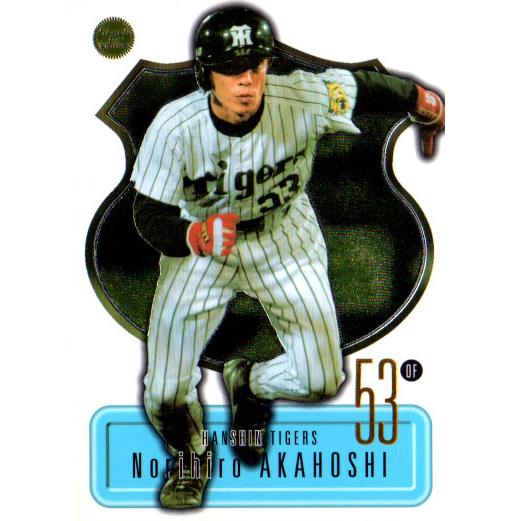 BBM2003 タッチ・ザ・ゲーム レギュラーカード レベルA No.96 赤星憲広