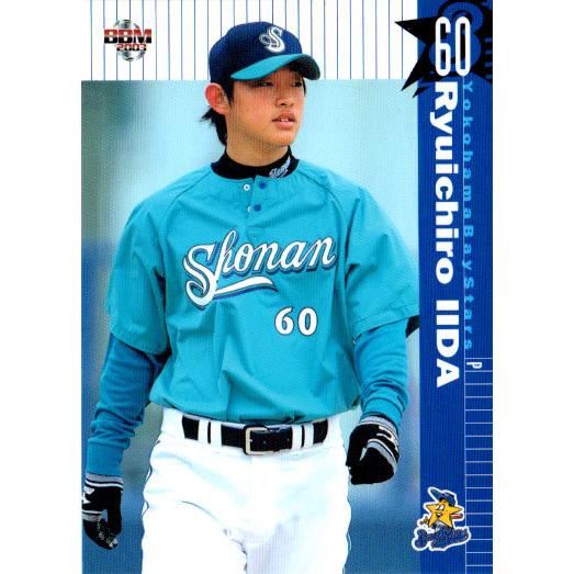 BBM2003 横浜ベイスターズ レギュラーカード(ルーキーカード) No.YB032