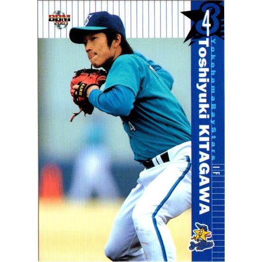 BBM2003 横浜ベイスターズ レギュラーカード(ルーキーカード) No.YB048