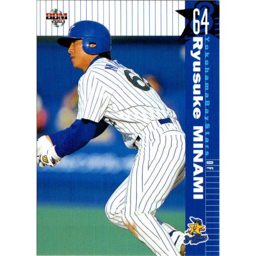 マ*ン様 ユーキデイドリーマー　ペペヨーテ　009　横浜限定 10月下旬頃より順次お届け】2025ハイライト/プロ初本塁打記念