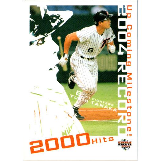 2004 BBM 北海道日本ハムファイターズ 田中幸雄 直筆サインカード 2004