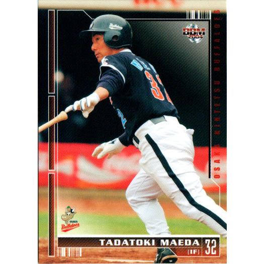 BBM2004 大阪近鉄バファローズ レギュラーカード No.BU45 前田