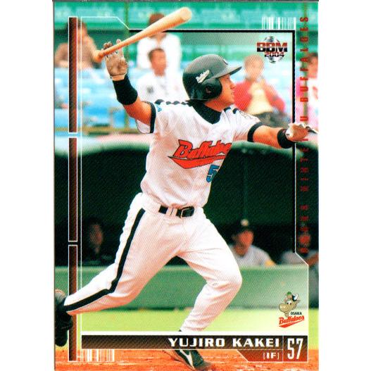 BBM2004 大阪近鉄バファローズ レギュラーカード No.BU54 筧裕次郎