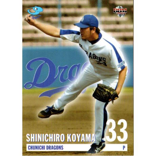 BBM2004 中日ドラゴンズ レギュラーカード No.D18 小山伸一郎 BBM2004 中日ドラゴンズ レギュラーカード No.D18 小山伸一郎