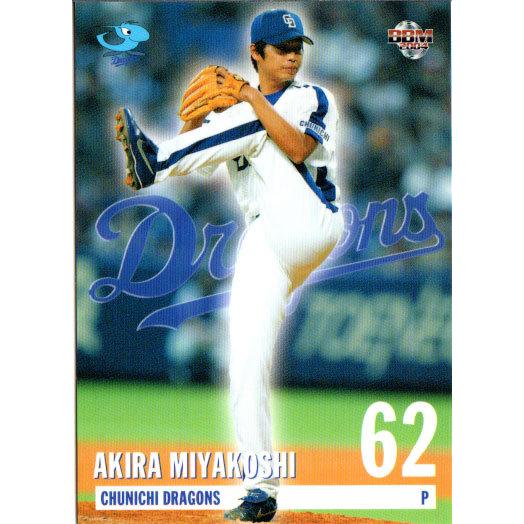 BBM2004 中日ドラゴンズ レギュラーカード No.D29 宮越徹 : かー