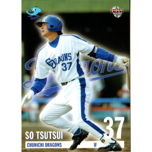 BBM2004 中日ドラゴンズ レギュラーカード No.D52 筒井壮 : かー BBM2004 中日ドラゴンズ レギュラーカード No.D52 筒井壮 : かー