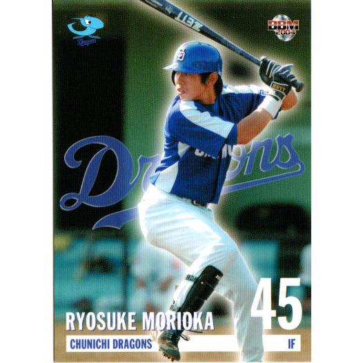 BBM2004 中日ドラゴンズ レギュラーカード No.D54 森岡良介 BBM2004 中日ドラゴンズ レギュラーカード No.D54 森岡良介