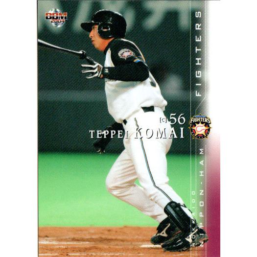 BBMカード　北海道日本ハムファイターズ　超激レア BBM 北海道日本ハムファイターズ カードセット 2025 - メルカリ