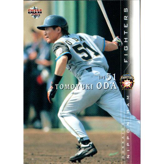 BBM2004 北海道日本ハムファイターズ レギュラーカード No.52