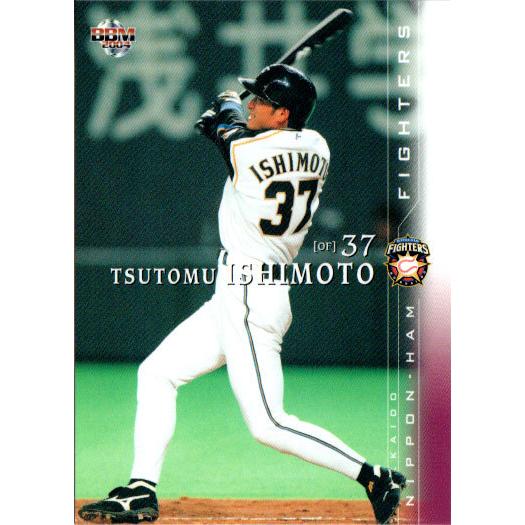 BBM2004 北海道日本ハムファイターズ レギュラーカード No.61 BBM2004 北海道日本ハムファイターズ レギュラーカード No.61