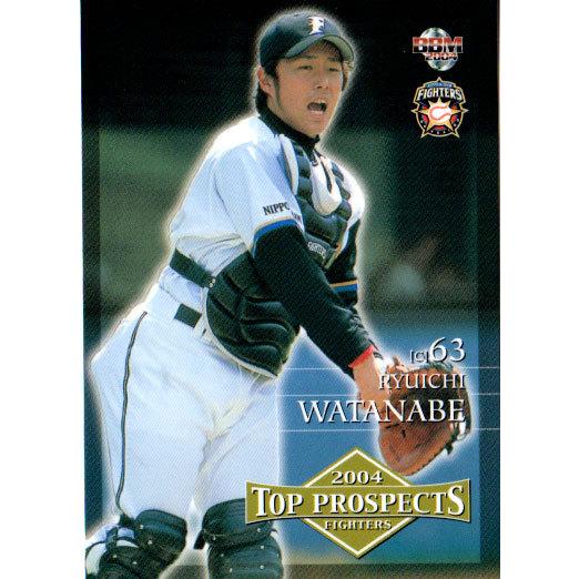 BBM2004 北海道日本ハムファイターズ レギュラーカード No.76