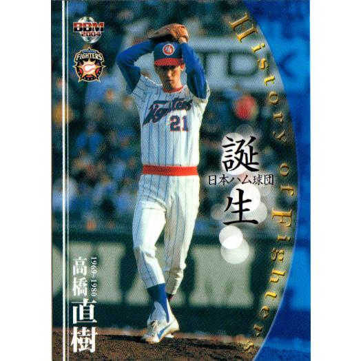 日本ハムファイターズ　トレーディングカード　未開封１BOX  ＢＢＭ製　未開封品 □セール□BBM 日本ハムファイターズ 2018 BOX（送料無料