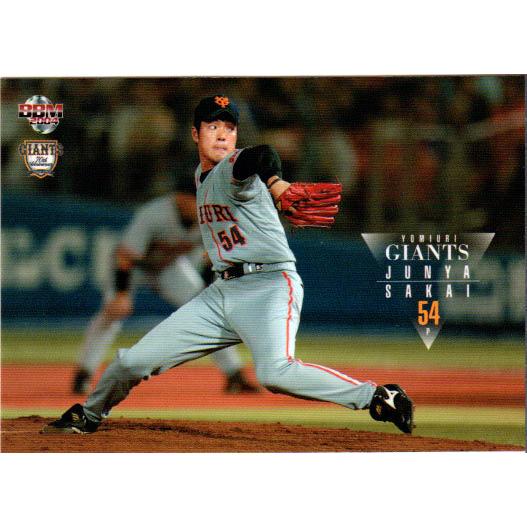 BBM2004 読売ジャイアンツ レギュラーカード No.G22 酒井順也 : かーど