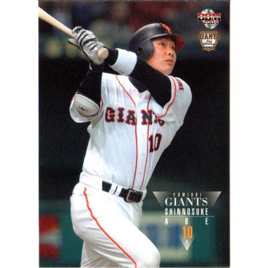 BBM2004 読売ジャイアンツ レギュラーカード No.G33 阿部慎之介 : かー