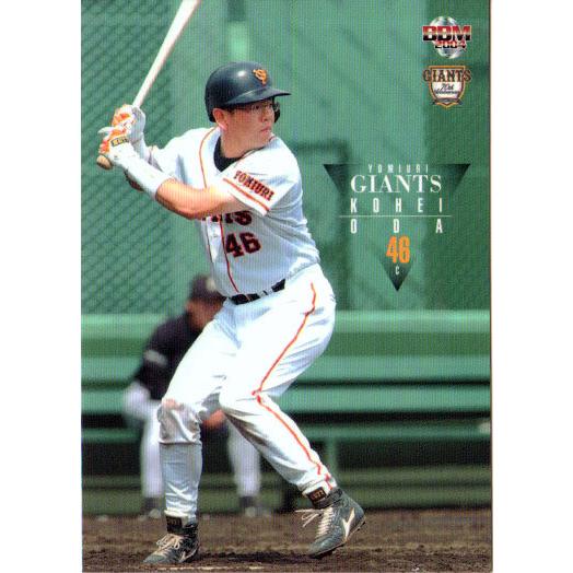 BBM2004 読売ジャイアンツ レギュラーカード No.G35 小田幸平 : かーど