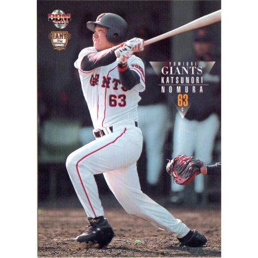 BBM2004 読売ジャイアンツ レギュラーカード No.G39 野村克則 : かーど