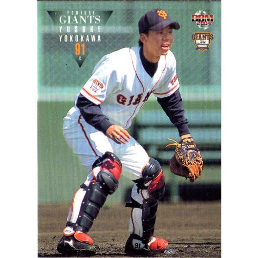 BBM2004 読売ジャイアンツ レギュラーカード No.G41 横川雄介 BBM2004 読売ジャイアンツ レギュラーカード No.G41 横川雄介
