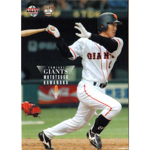 BBM2004 読売ジャイアンツ レギュラーカード No.G44 川中基嗣 : かーど