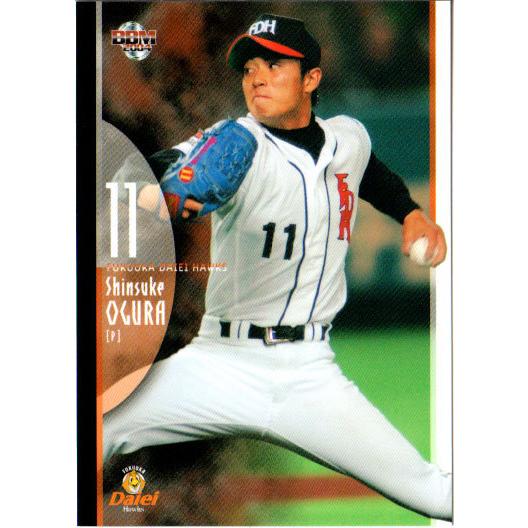 2004年 福岡ダイエーホークス カレンダー 81kTRgQ8OpL._UF350,350_QL50_.jpg