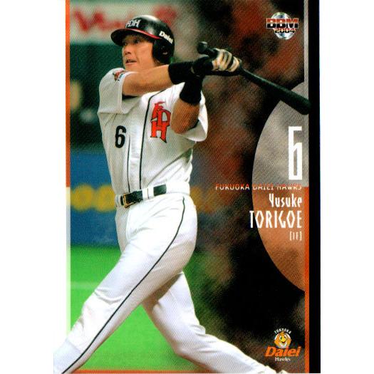 タイヨウホークス まとめ買い 24-hawk-festival-sb-hawks-tvq-