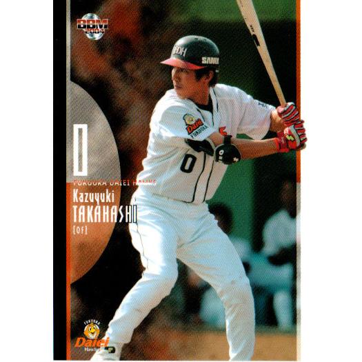 BBM2004 福岡ダイエーホークス レギュラーカード No.H59 高橋和幸