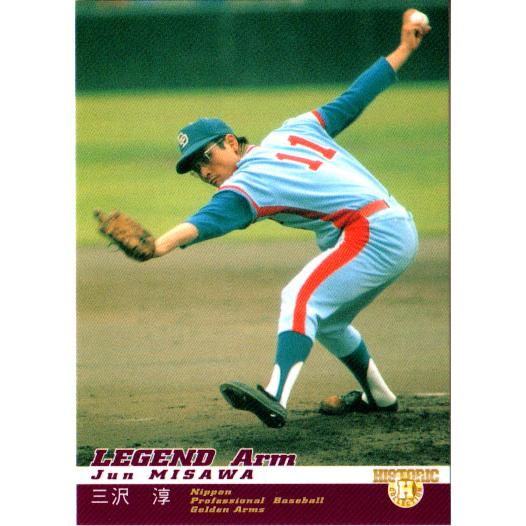 BBM2004 剛腕列伝 ゴールデンアームズ レギュラーカード No.46 三沢淳