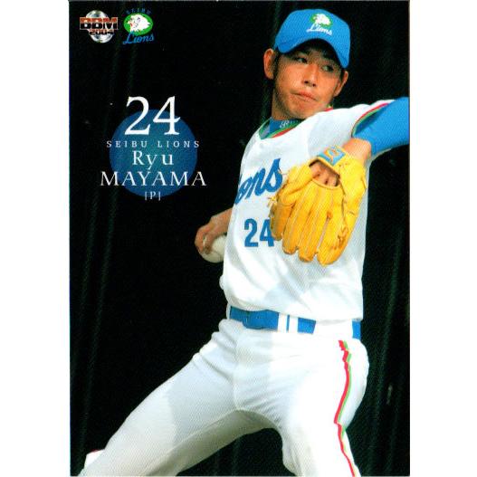 BBM2004 西武ライオンズ レギュラーカード No.18 眞山龍 : かー