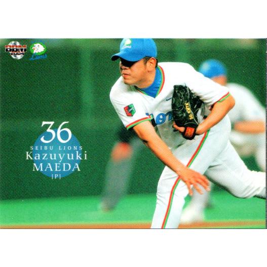 BBM2004 西武ライオンズ レギュラーカード No.25 前田和之 BBM2004 西武ライオンズ レギュラーカード No.25 前田和之