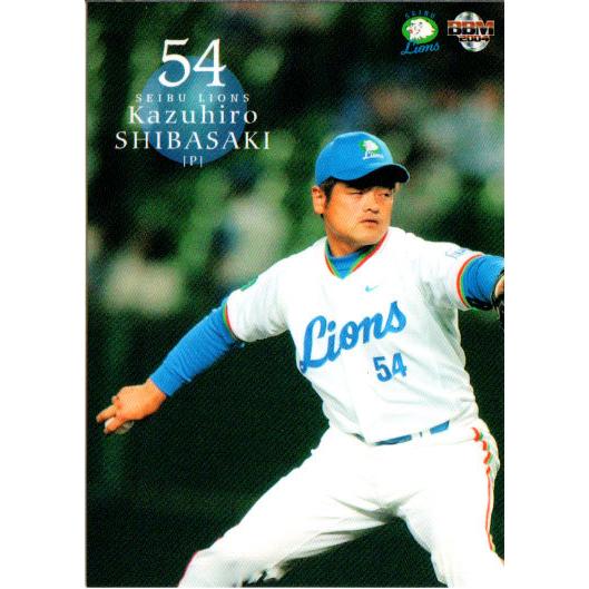 BBM2004 西武ライオンズ レギュラーカード No.31 芝崎和広 : かーど屋