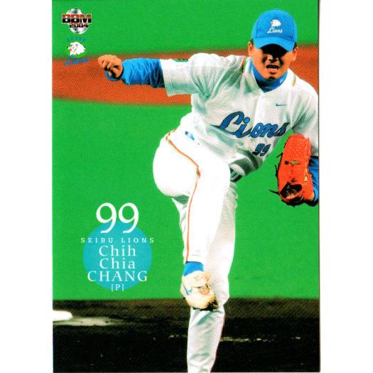 BBM2004 西武ライオンズ レギュラーカード No.36 張誌家 : かー