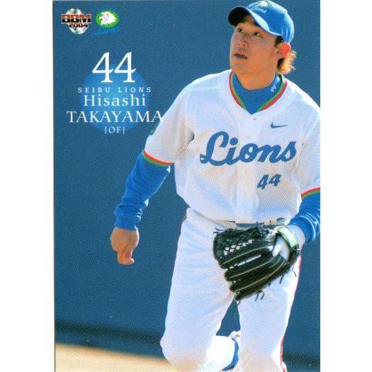 西武ライオンズ　レアカード BBM2004 西武ライオンズ レギュラーカード No.69 高山久 : かー