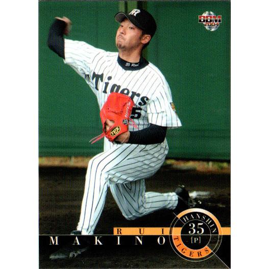 BBM2004 阪神タイガース レギュラーカード No.T26 牧野塁 : かーど屋