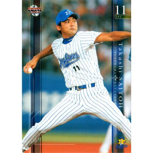 BBM2004 横浜ベイスターズ レギュラーカード No.YB02 斉藤隆