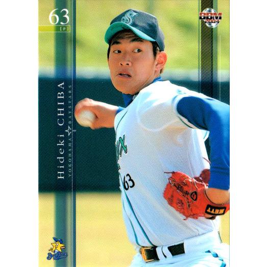 横浜ベイスターズ復刻カードセット 33枚入り 横浜DeNAベイスターズ CS優勝記念カード 33 - メルカリ