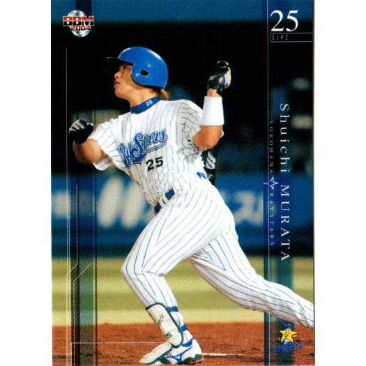 村田修一選手 ベイスターズ　プロ支給品　バット Amazon.co.jp: 元横浜ベイスターズ 村田修一選手直筆サイン入り