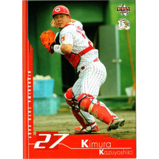 BBM2005 広島東洋カープ レギュラーカード No.C34 木村一喜 : かーど屋