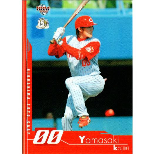 BBM2005 広島東洋カープ レギュラーカード No.C40 山崎浩司