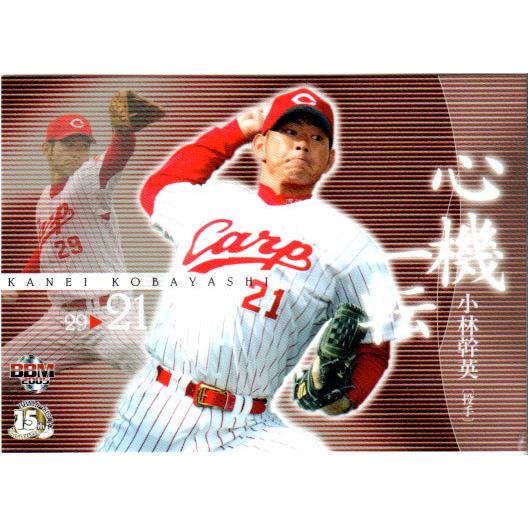 BBM2005 広島東洋カープ レギュラーカード No.C72 小林幹英