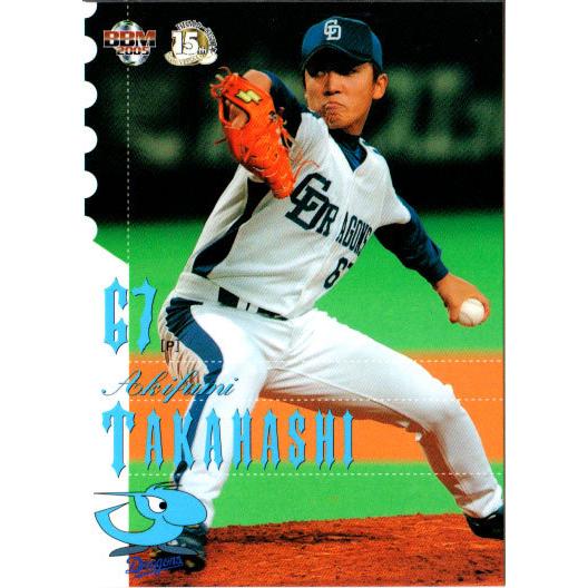 中日ドラゴンズ トレーディングカード NO.002 中日ドラゴンズ - 中日ドラゴンズ プロ野球カード 90枚セットの通販