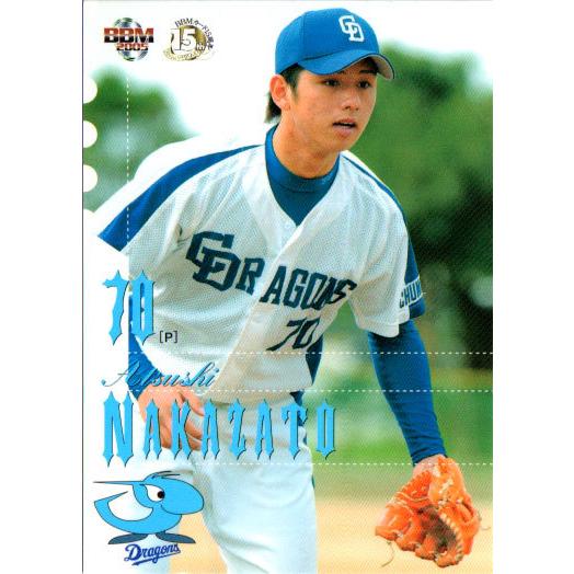 BBM2005 中日ドラゴンズ レギュラーカード No.D31 中里篤史